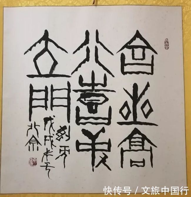 名家|百年艺匠当代书画名家——黄家芳