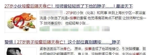 下巴边缘骨头一按就疼