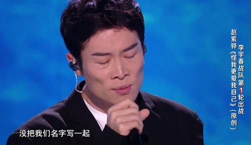  李宇春|陪赵紫骅参加了三次选秀，李宇春真的尽力了，有的选手就是捧不红