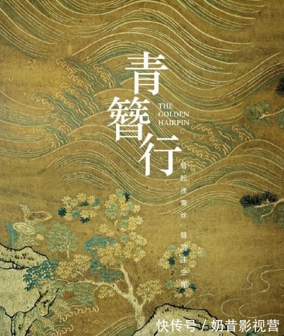 网曝《青簪行》弃用AI换脸，换人重拍，杨紫是否参与成关键