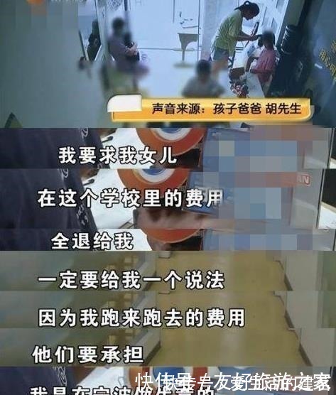 孩子|老师剪掉孩子一撮头发，家长让赔2万，理由是会影响家里生意