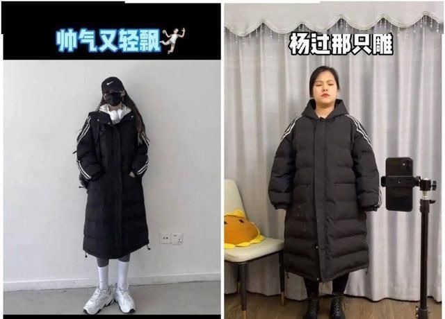 卖家秀|卖家秀的图片看起来真是显腿长，可是收到之后呆住了哈哈哈哈……