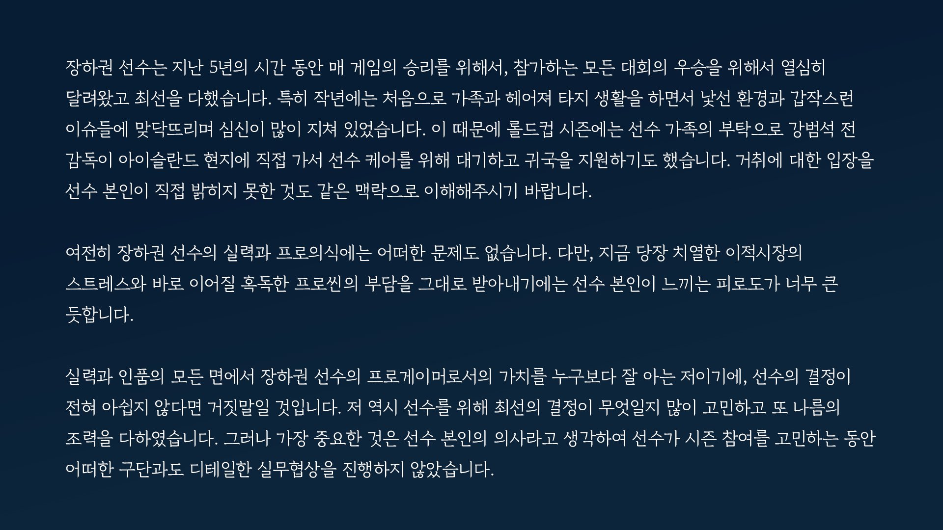 Nuguri：决定休息，对支持我的粉丝们说一句，谢谢和抱歉