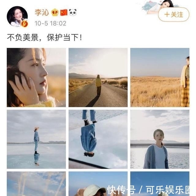 海绵宝宝|李沁和肖战发同款写真，撤下单身声明不是因为杨洋，是因为肖战？