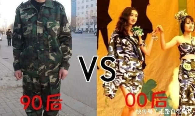 90后穿校服VS00后穿校服，差距一目了然，网友：青铜和王者