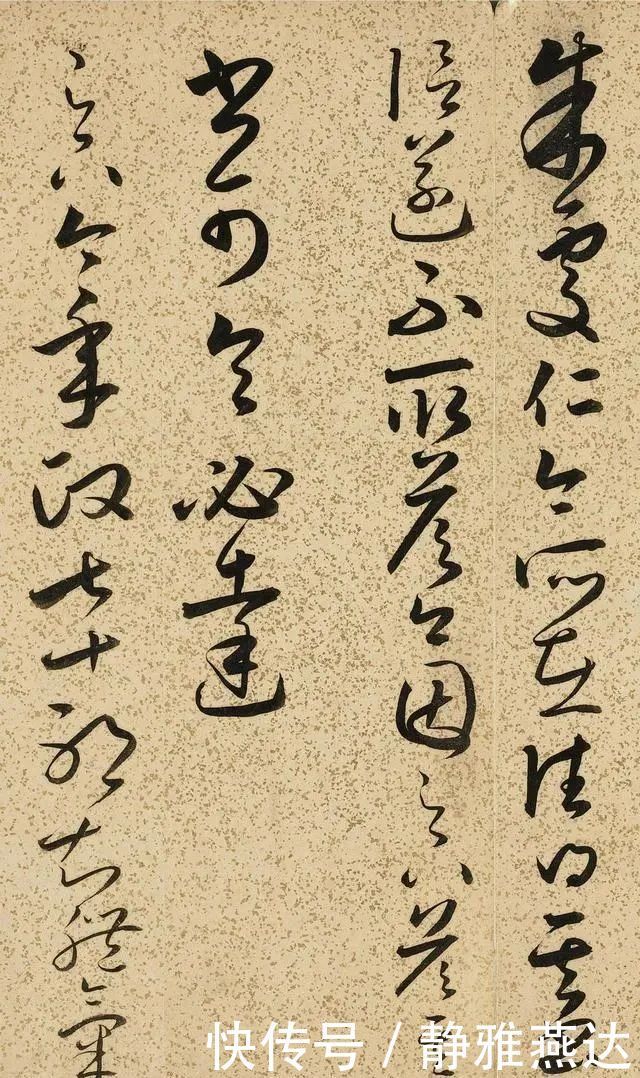 唐太宗从3000卷王羲之真迹中,选出17件,编成一部草书“神帖”!