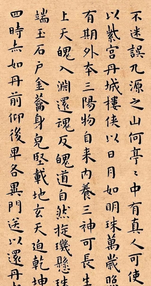 大学生$一位清华的大学生,闭门练字20多年,他的小楷现在能卖到1200万!