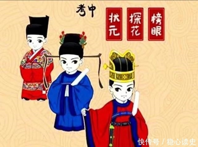 有趣的是,科举制虽然严格,但是考官不看名字也能知道是谁的卷子