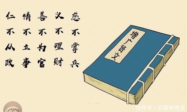 孙子兵法！为什么说“慈不掌兵、义不养财、善不为官、情不立事、仁不从政”