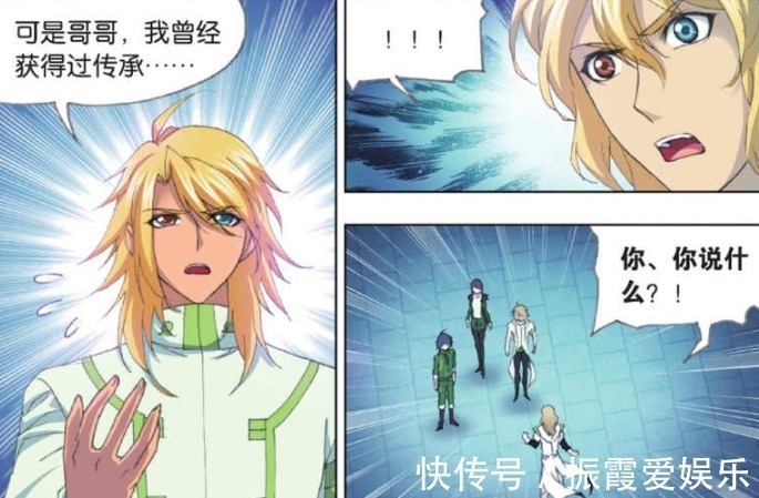 天斗帝国|斗罗大陆邪眸白虎真正的力量有多恐怖圣王一瞪眼戴沐白瞬间跪倒!