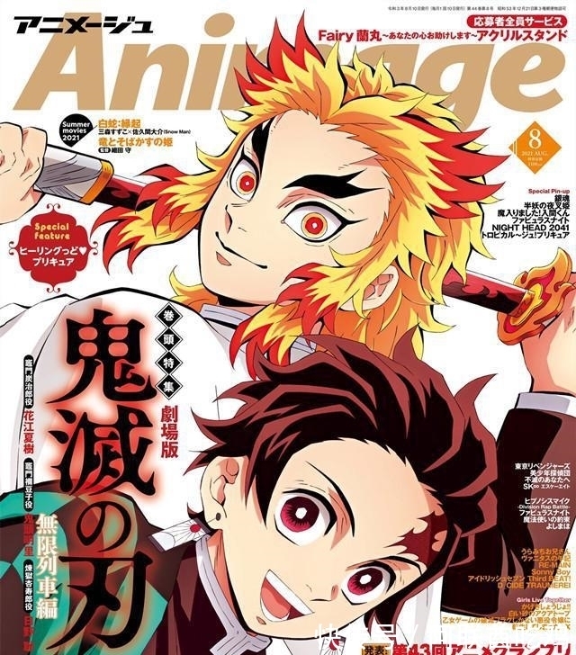 狂潮|《月刊Animage》动漫情报杂志的诞生,星球大战掀起科幻狂潮