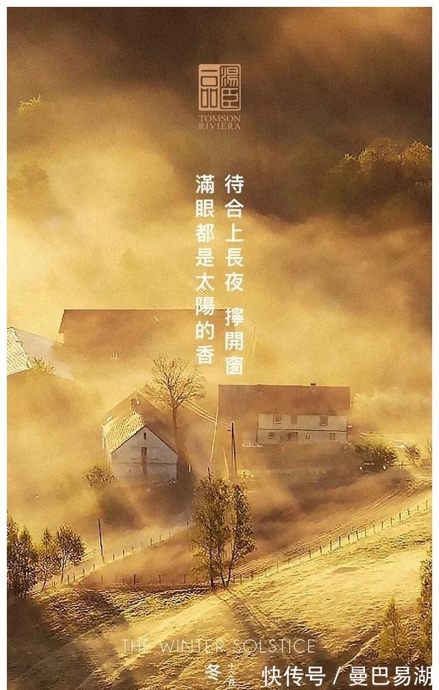 豪宅|“中国第一豪宅”汤臣一品,文案海报有多秀