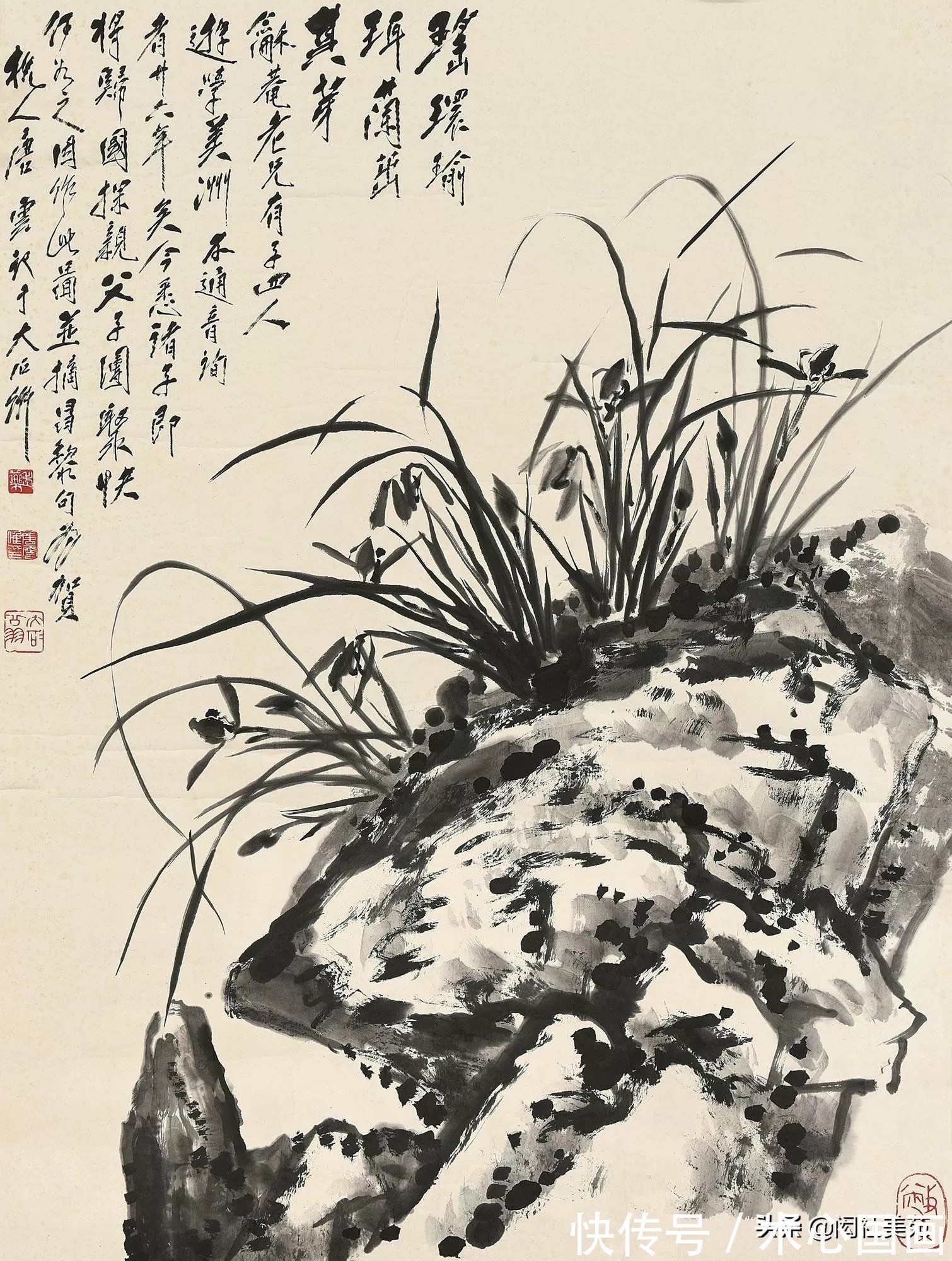 素心!兰画兰诗两芬芳