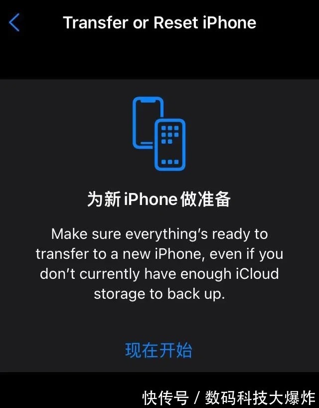 库克|库克放大招!iOS15新系统确认取消大刘海屏:iPhone12又买早了