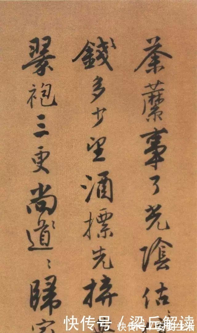 书法&唐伯虎书法太美了,不愧为“江南第一风流才子”!