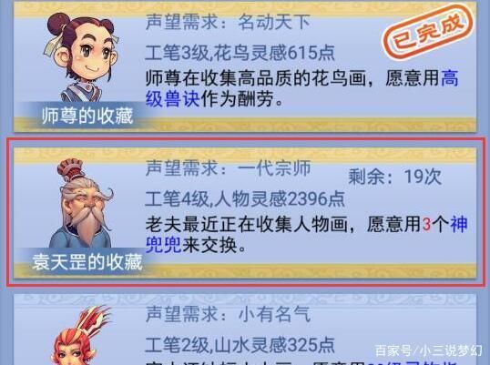 石猴|梦幻西游:石猴授徒副本三合一出BUG，进屋没柜子无法继续任务