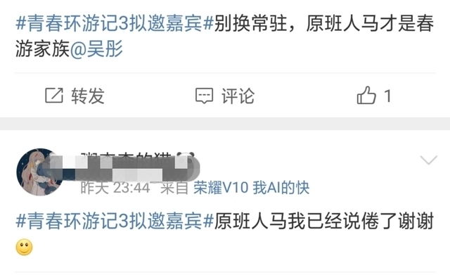 《青春环游记》拟邀时代少年团,张哲瀚龚俊加盟,浪浪钉快乐到了