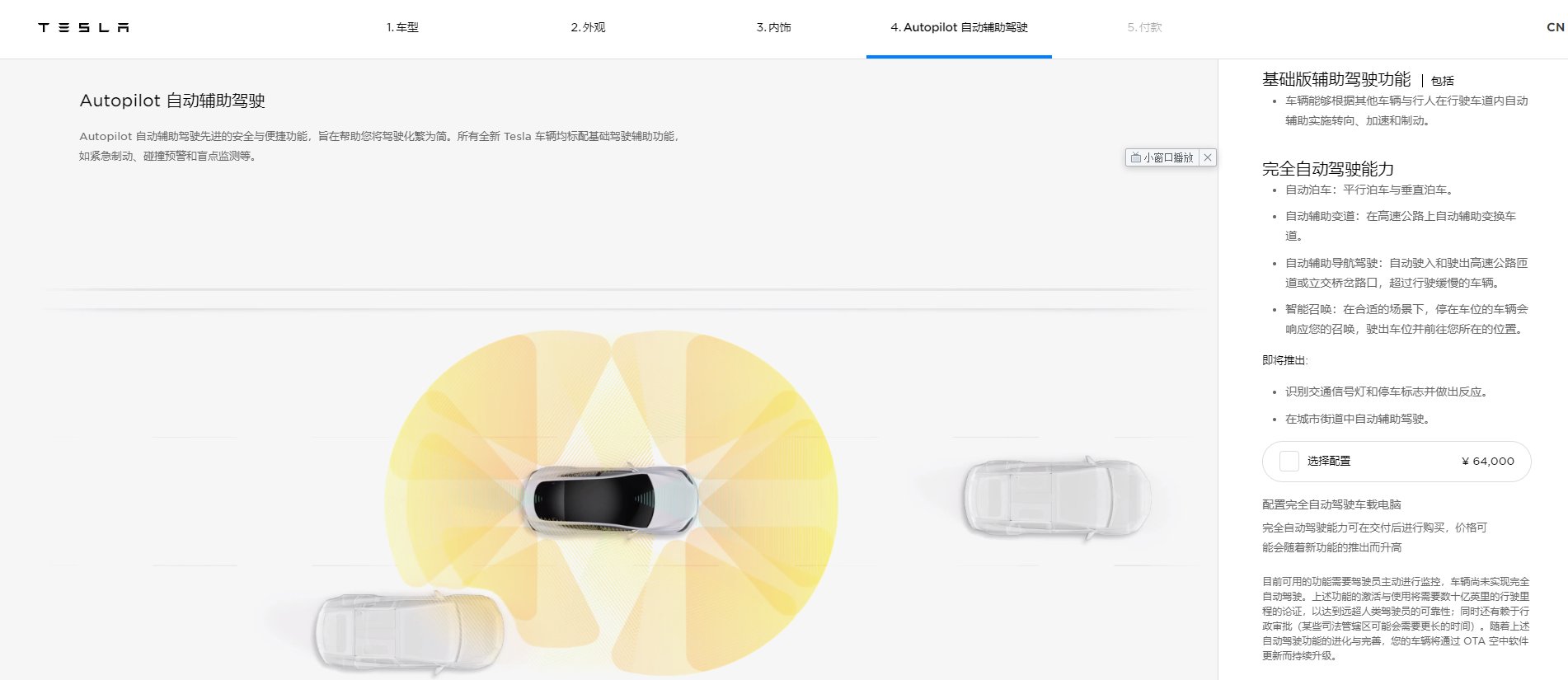 马斯克|马斯克再怼何小鹏：抄袭旧版技术还挺美！激光雷达让特斯拉眼红？