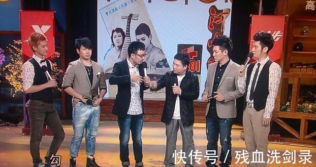 大张伟|同样是找接班人,观众对快本增加新主持人抵触情绪为何会这么大