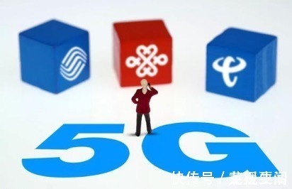 移动|移动、联通、电信后,第四大运营商上线,民众薅羊毛的机会来了!