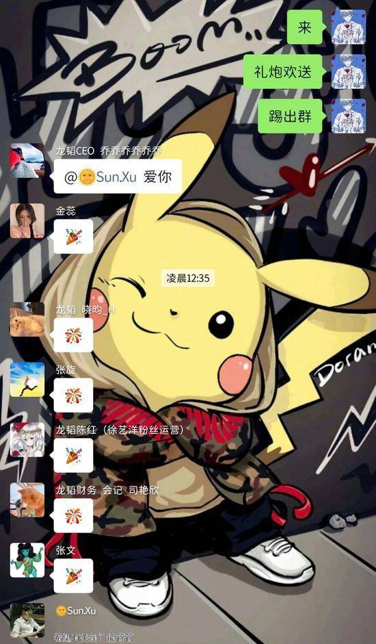 兄弟|節(jié)目中吐槽楊紫,生活中把兄弟當“工具人”,黃子韜這也太損了