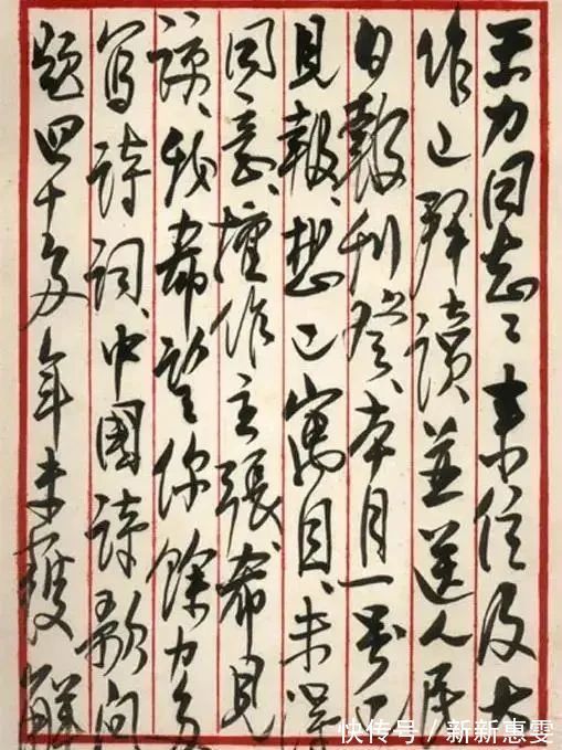 陈毅&陈毅书法真精湛,洒脱飘逸,大气磅礴,不愧为一代儒将!