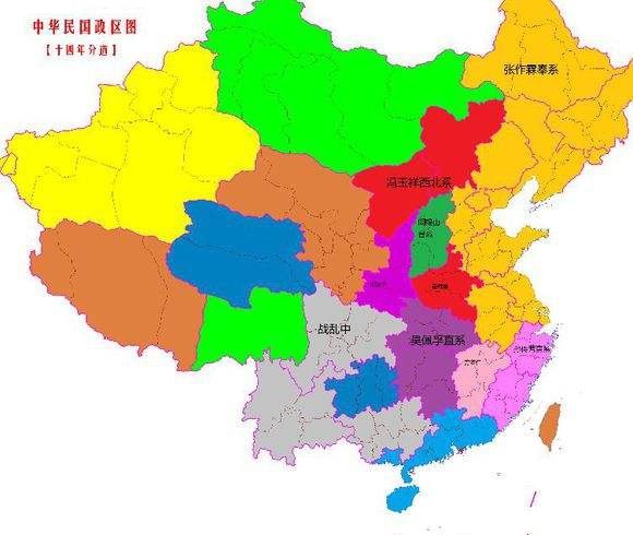 军阀|军阀混战的北洋政府为何没有割让一寸领土给日本?三点原因!