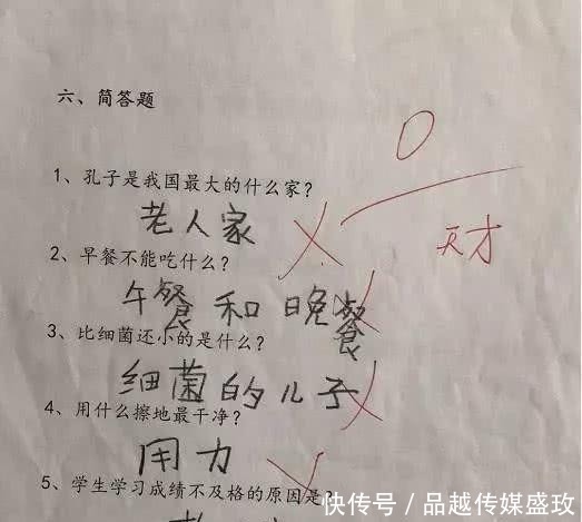 世界上最长的路是什么路？小学生回复2个字，老师给了满分