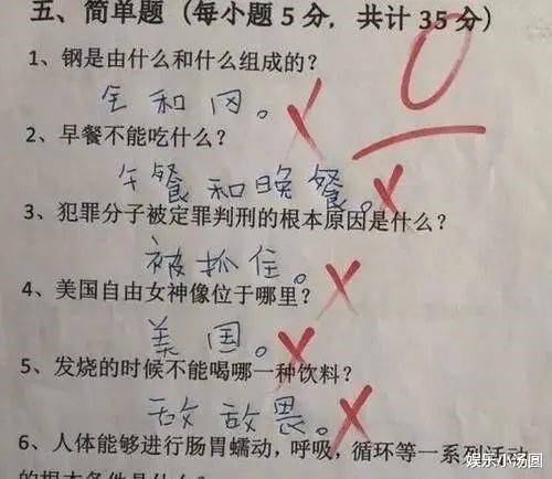 家长|小学生作文《我的父亲》火了，老师看完红了脸，家长看完丢“脸”了