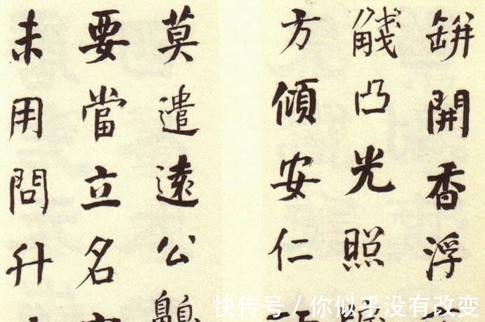 书法&为什么有人说“隶不练曹,楷不练欧”?这其中有什么奥秘吗?