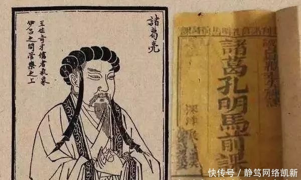 诸葛亮|中华预言四大奇书, 第一奇书比玛雅预言高出好几个档次！