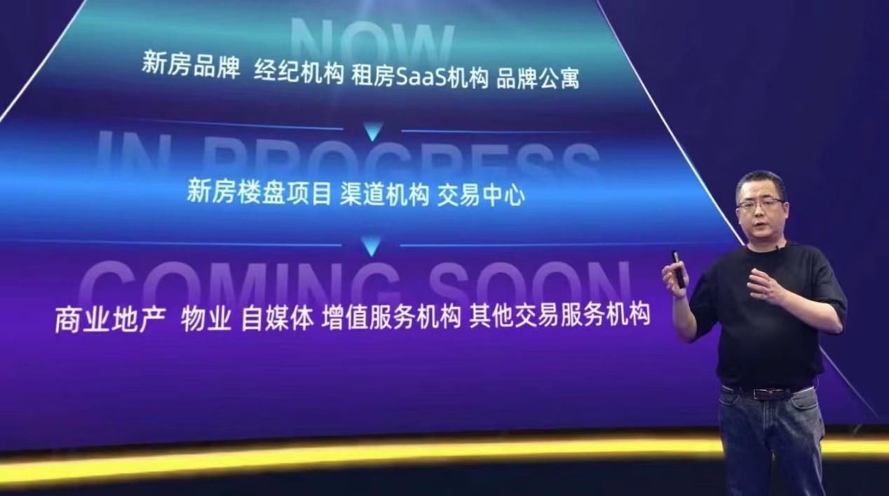 商户|贺寅宇：繁荣商户，丰富商品，实现“新二租”线上线下全链路交易闭环