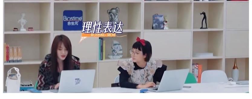 ppt|《上班啦！媽媽》抓馬不斷，汪潤秋人設崩塌，綠茶行為遭觀眾群嘲