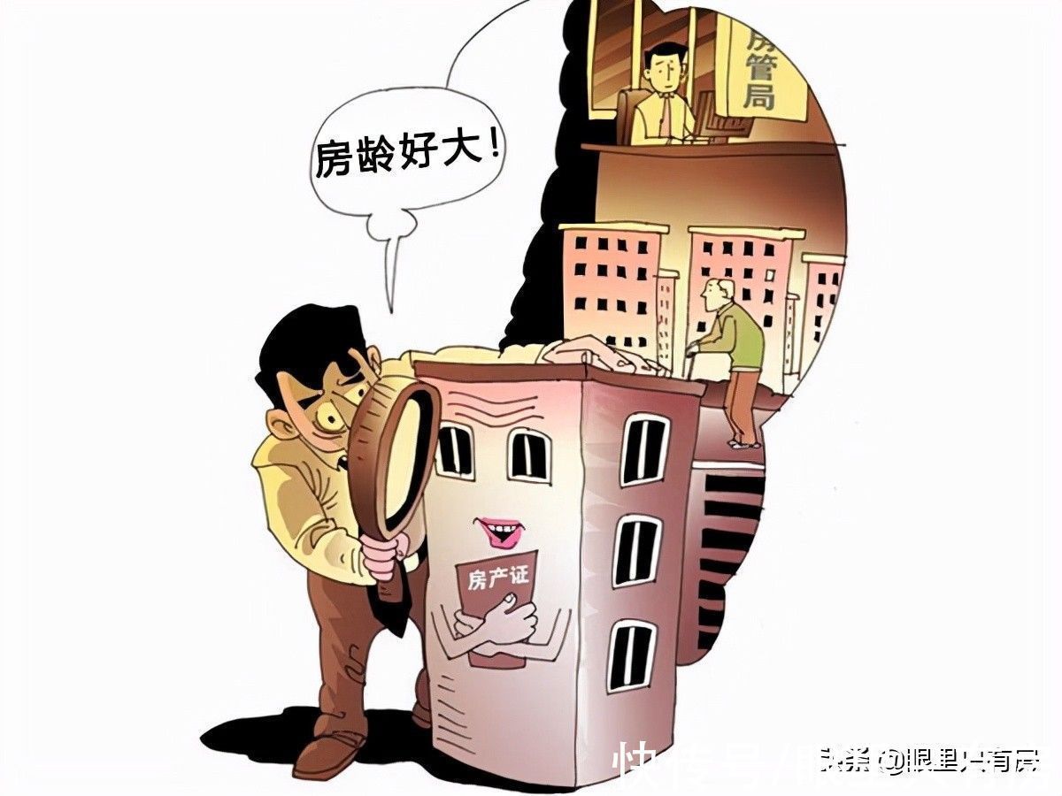 贷款|谣言害死人!关于二手房贷款的5大谣言,谁信谁吃亏