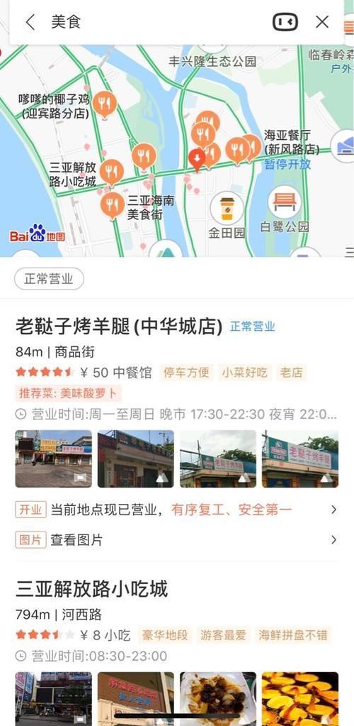 出行路线|如何让旅游更轻松？喜欢旅游的朋友可以来看看一下是否真实这样！