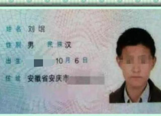 起名|“刘”姓爸爸,给儿子取的名真是绝了,老师看后表示:叫不出口