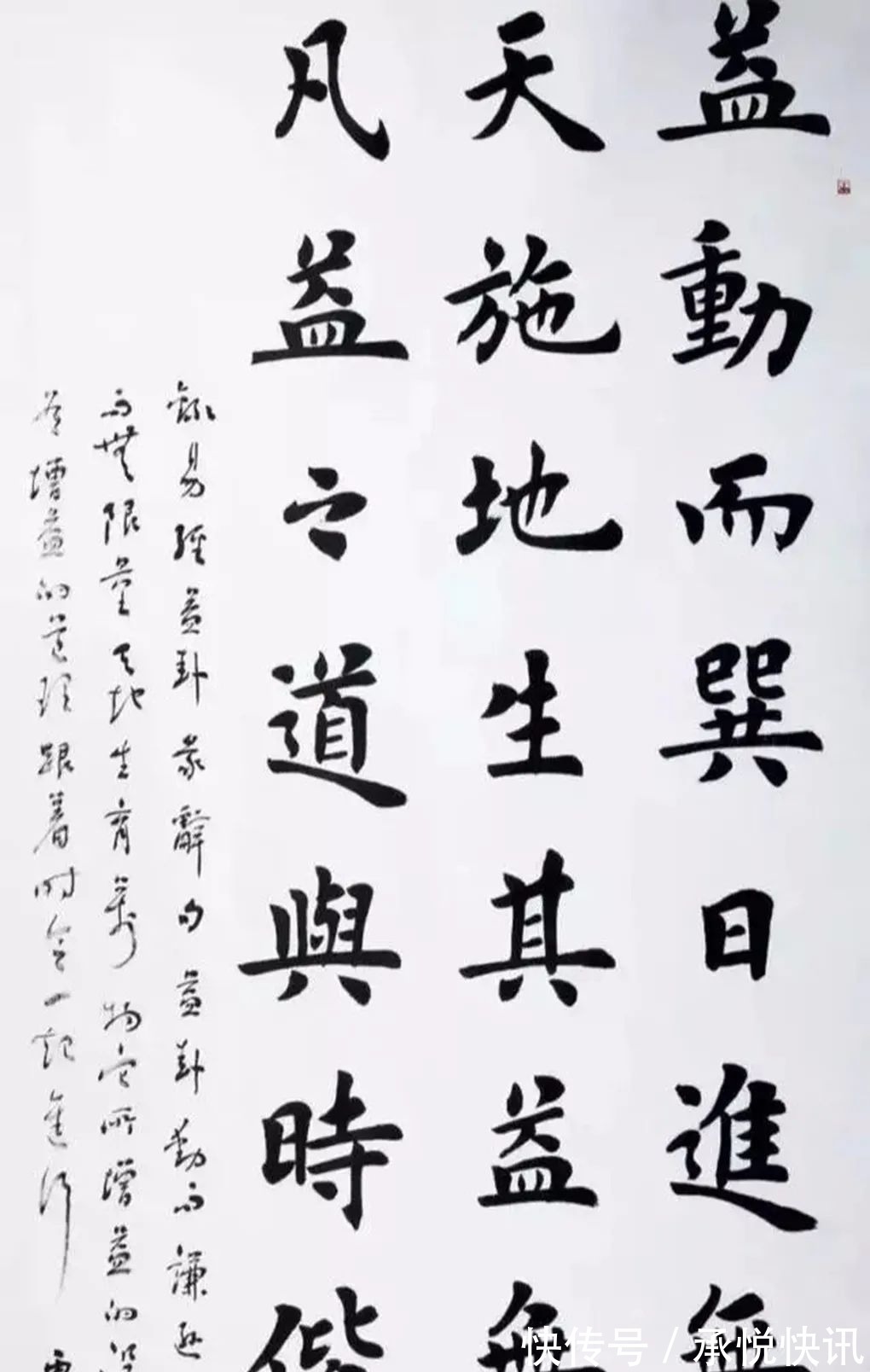 书法艺术&美女博士高秀清,创作的楷书作品端庄典雅,受到广泛好评