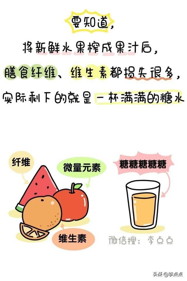 李点点|4.9亿人在围观,这个吃糖吃成1500度近视的女孩