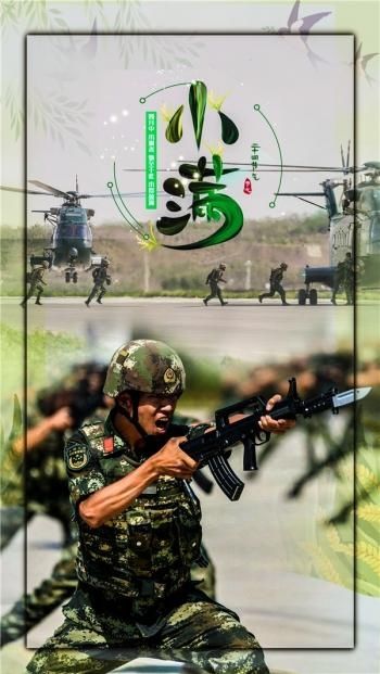 小满|海报丨当“小满”遇上铁骨铮铮的军营硬汉：一切都刚刚好