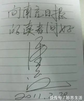 大笑星$潘长江书法如同其人一样优雅悦目,专家不该将之视为丑书!