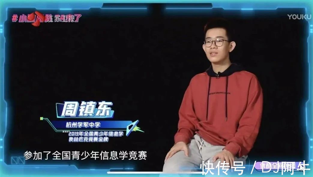 魏坤琳|全新开播的《超脑少年团》，就是在给家庭教育划重点呐