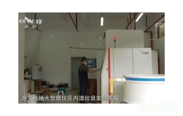  垃圾前端|央视新闻聚焦虹梅街道垃圾处置新门道