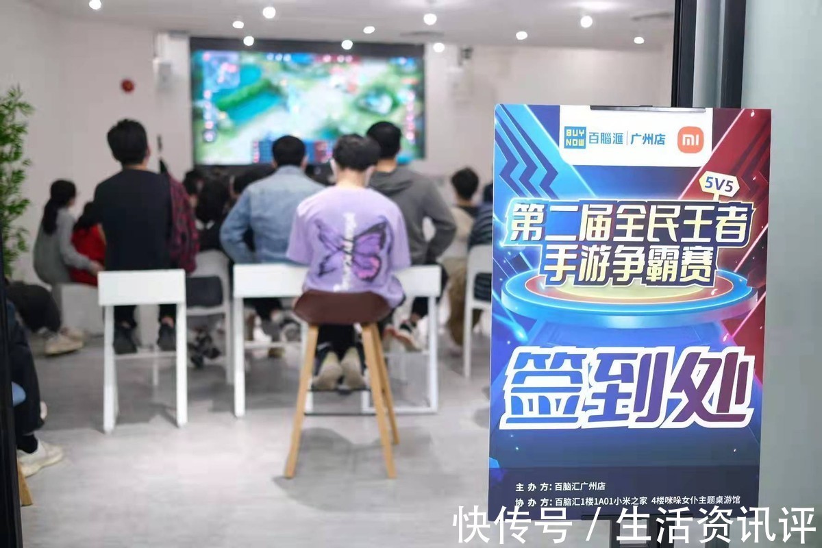 百脑汇广州店第二届全民王者争霸赛精彩回顾!|巅峰之战| 小姐姐