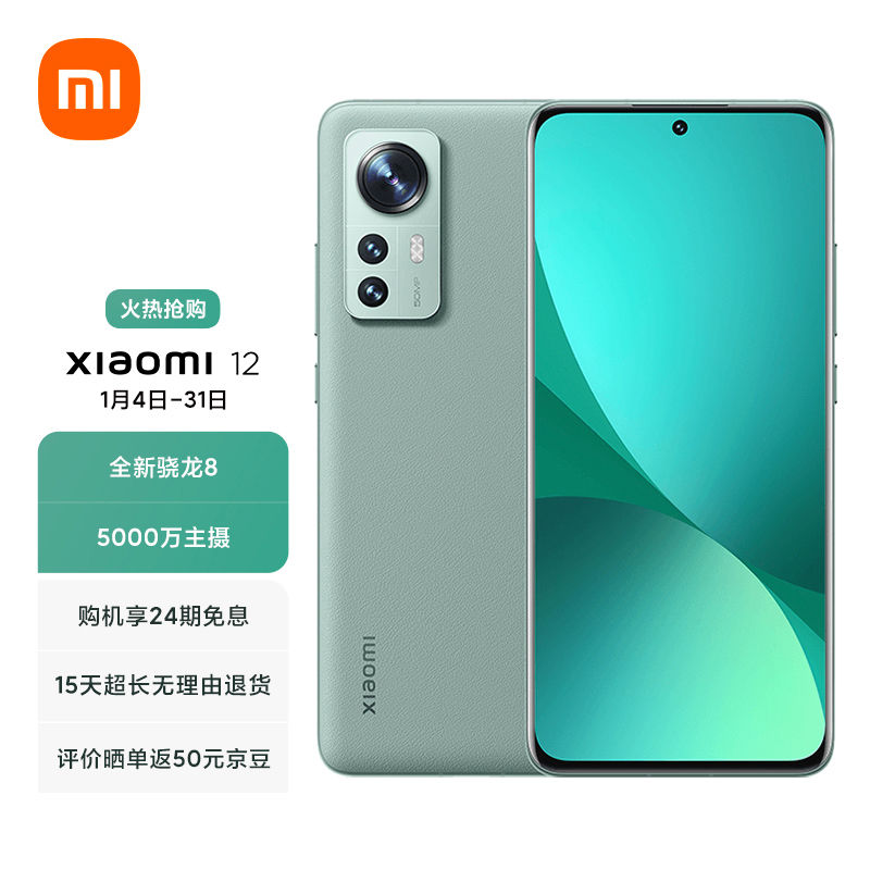 部件|小米 MIUI 13 系统体验评测：这才是 MIUI 该有的水平