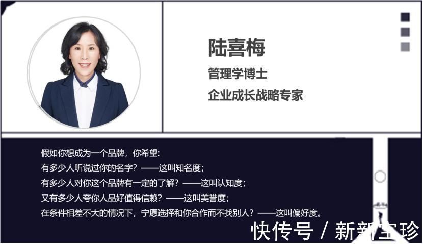 梅根王妃 陆喜梅:仅用三个塑料瓶做出来的王妃鞋,是怎么风靡全球的?