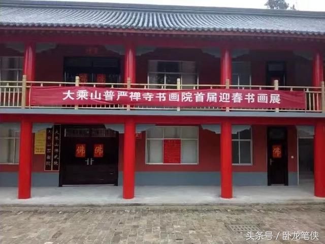 河南方城大乘山举办首届佛文化节,佛祖舍利现身千年古刹普严寺_【快