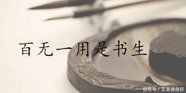 尽心|王安石两次罢相,晚年创作了一首诗,短短28字写尽心之所向!