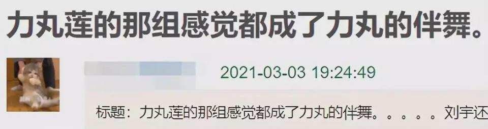 《创4》外国选手又惹争议，吐槽中国人声音大，还说服务员态度差