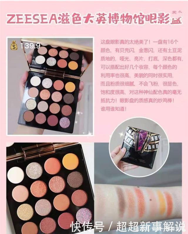 妹子|学生党入门级全套彩妆，贫民窟妹子的宝贝，性价比搬来搬去