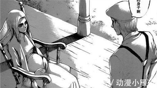 谏山创|《进击的巨人》130话情报“炸裂”,谏山创开始为结尾做铺垫!